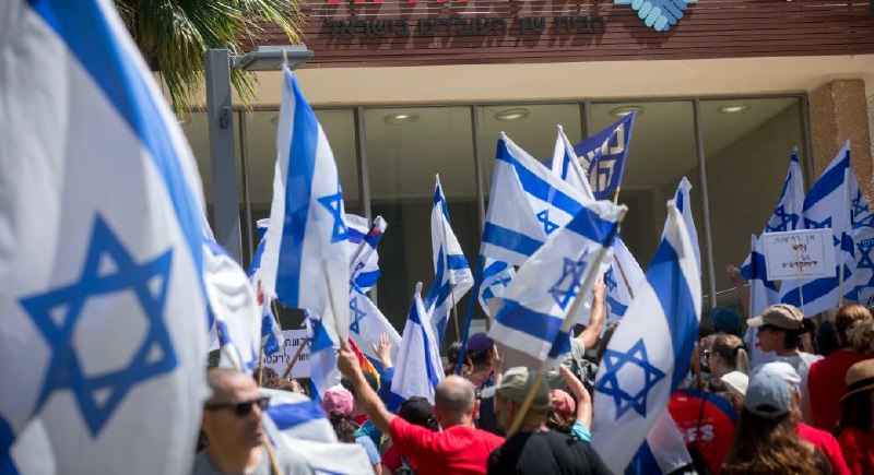 大批以色列民众抗议司法改革