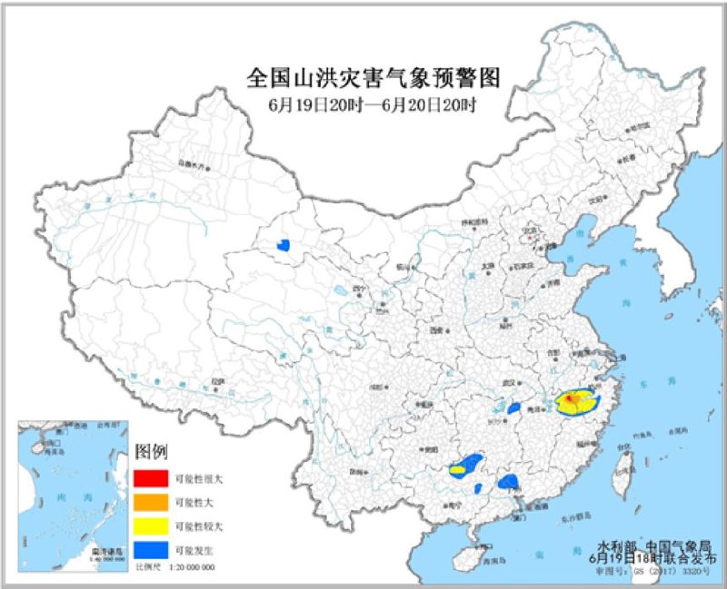 水利部和中国气象局6月19日18时联合发布红色山洪灾害气象预警