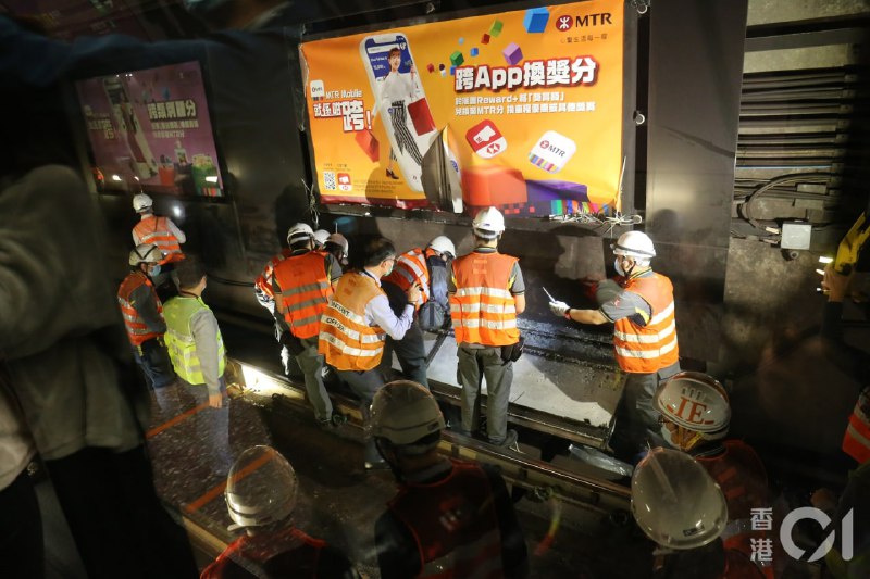 香港，港岛线一列车18时许在铜锣湾站车门脱落，致港岛线服务受阻近3小时