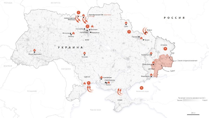 截至凌晨2点的俄军入侵地图