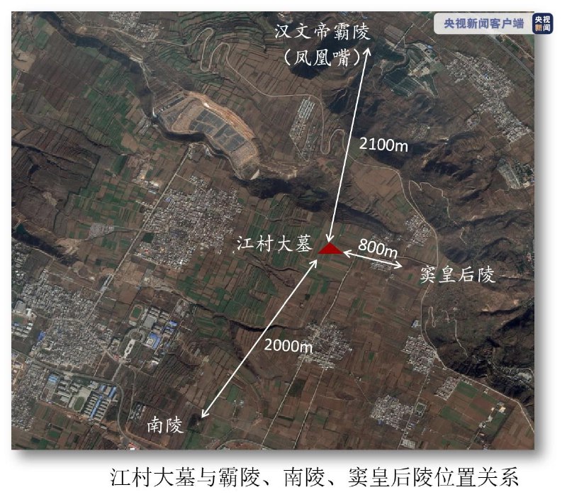 国家文物局12月14日上午举行“考古中国”重大项目进展线上发布会，宣布基本确认西安白鹿原江村大墓即为汉文帝刘恒的霸陵
