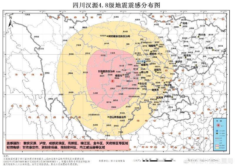 中国地震台网正式测定，5月20日8时36分在四川雅安市汉源县（北纬29.67度，东经102.48度）发生4.8级地震，震源深度20千米
