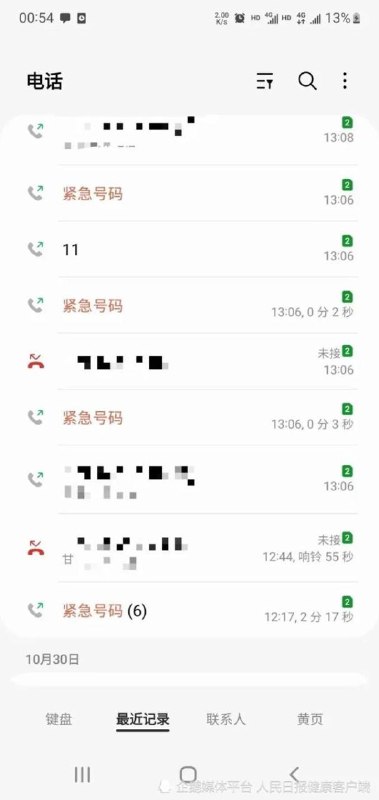 兰州一名3岁男童11月1日死于一氧化碳中毒
