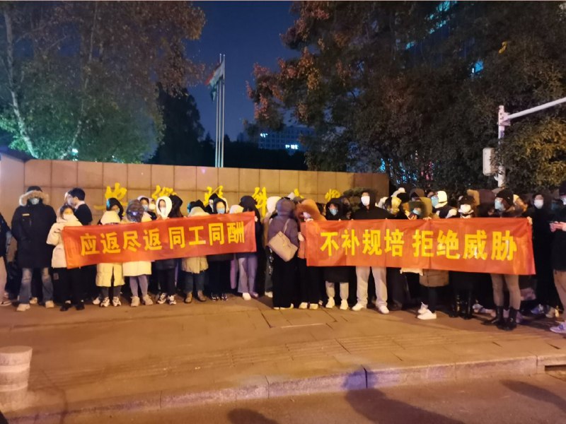 近期中国国内多所医学院专硕规培生为争取同工同酬及返乡权利，对医院及学校发起了抗议