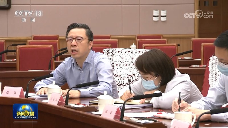 国务院7月6日开经济形势专家座谈会，刘尚希、罗志恒、田轩、黄先海、袁海霞、秦海林、陆铭、赵伟发言