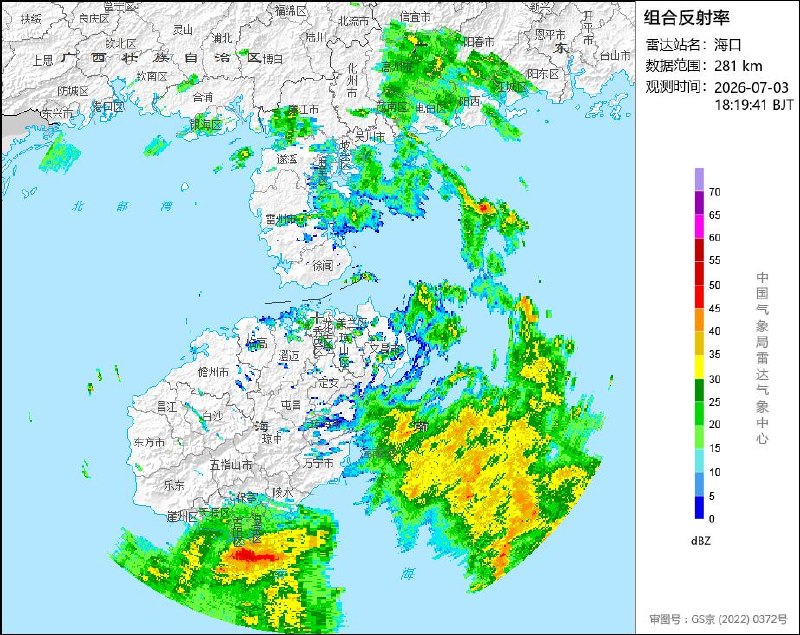 今年第10号台风“美莎克”的中心已于3日18:20许在海南省陵水县沿海以热带风暴强度登陆，中心最低气压990百帕