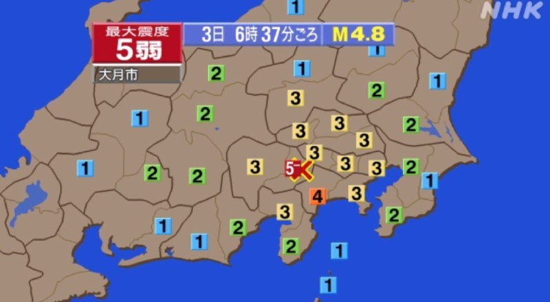 北京时间今天凌晨5时37分，位于日本山梨县东部的富士五湖地区（北纬35.6度，东经139.0度）发生里氏4.8级地震，震源深度20千米