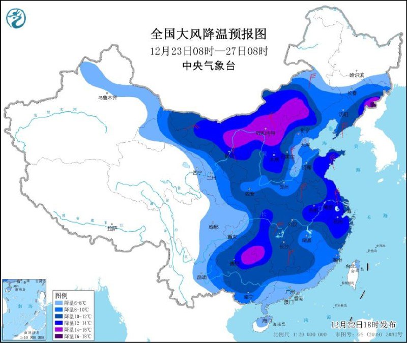 中国中央气象台12月22日18时发布寒潮蓝色预警