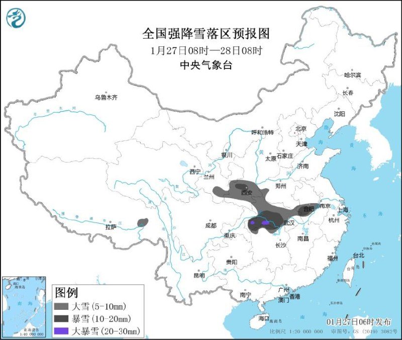 中国中央气象台1月27日06时发布暴雪黄色预警
