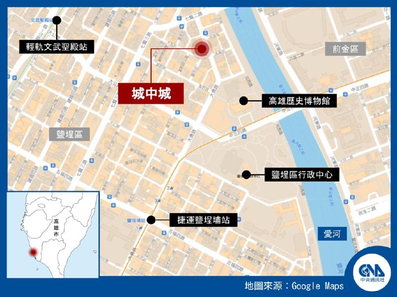 台湾高雄市盐埕区府北路“城中城”大楼今天凌晨起火，高雄市消防局最新统计，有9人救出时没有生命迹象，44人受伤