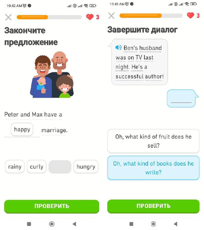 多邻国6月4日表示已在俄区应用中删除关于非传统性关系的信息，以遵守俄罗斯禁止LGBT的法律