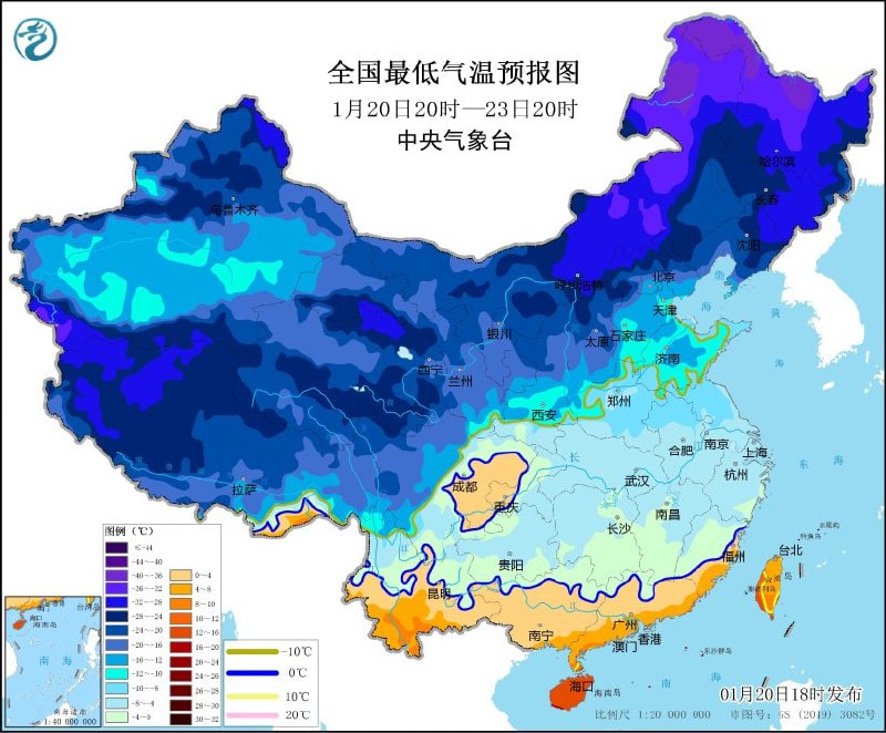 中国中央气象台1月20日18时发布寒潮黄色预警