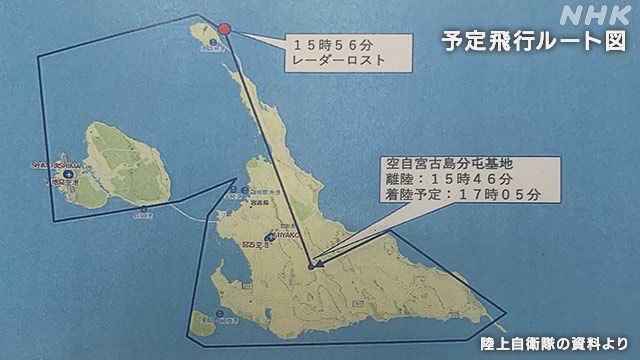 当地时间6日下午4时30分许，一架日本陆上自卫队UH-60JA直升机在冲绳县宫古岛附近海上失联，机影从雷达中消失