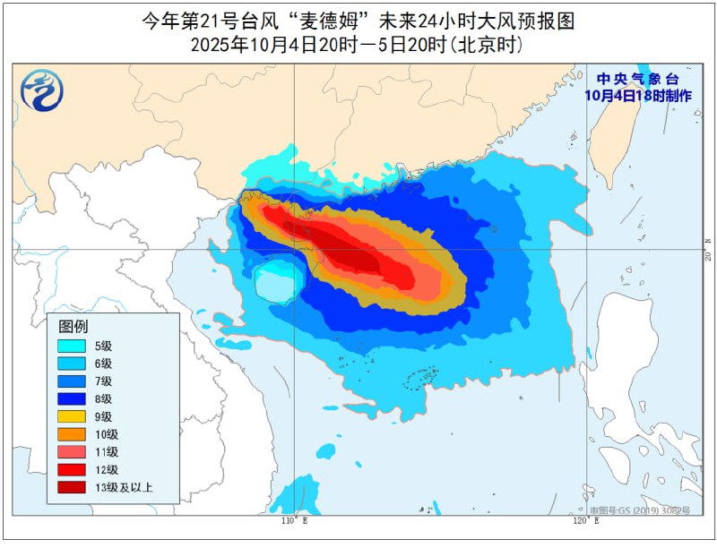 受今年第21号台风“麦德姆”影响，中央气象台10月4日18时升级发布台风红色预警