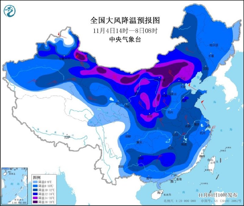 中央气象台11月4日10时继续发布寒潮黄色预警
