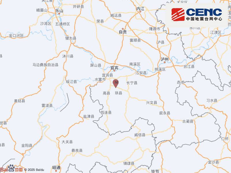 四川宜宾市高县7月8日10:08再发5.0级地震，震源深度6千米
