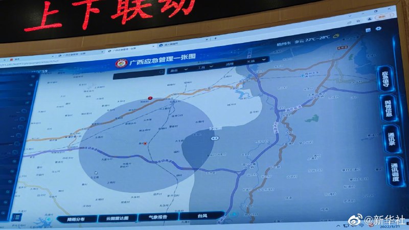 据广西壮族自治区应急指挥部，东航波音737客机具体坠机地点为梧州市藤县琅南镇莫埌村