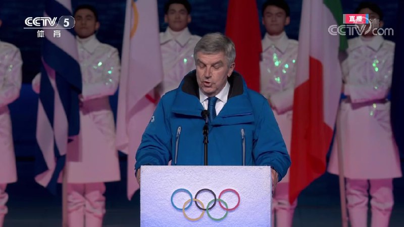国际奥委会主席巴赫宣布北京第24届冬季奥林匹克运动会闭幕