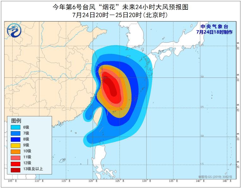 今天22时，台风“烟花”位于浙江东部海面，距离浙江省象山县东南方向约240公里，中心附近最大风力13级（40米/秒，台风级）