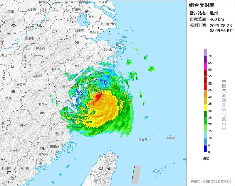 今年第18号台风“沙德尔”的中心已于28日08:05许在浙江省台州玉环市坎门街道沿海以台风级强度登陆，登陆时中心附近最大风力有12级（35米/秒），中心最低气压975百帕