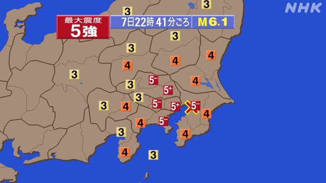 日本时间7日22时41分（北京时间同日21时41分），千叶县西北部发生里氏6.1级地震，震源深度80千米，此次地震不会引发海啸