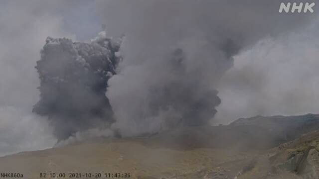 位于日本熊本县的阿苏山中岳第一火山口在当地时间今天上午11时43分（北京时间10时43分）喷发，喷发的喷烟高度达到了3500米，火山碎屑流到达了距火山口1公里以外的地区