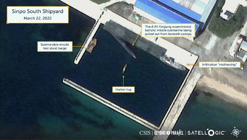 美国智库战略暨国际研究中心（CSIS）根据截至3月22日所收集到的卫星图像分析，得知朝鲜新浦造船厂内的8•24英雄试验弹道导弹潜艇出现在固定泊位内的不寻常移动