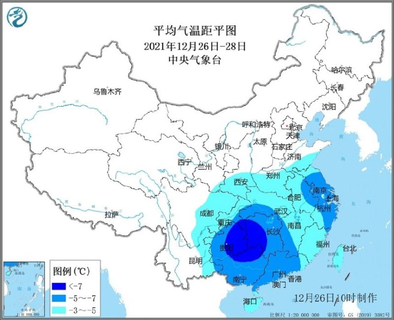 中国中央气象台12月26日10时发布低温蓝色预警