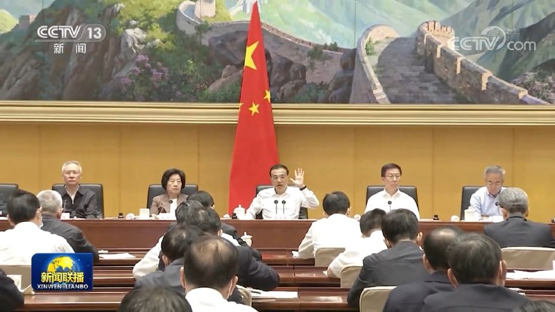 国务院5月25日开全国稳住经济大盘电视电话会议，韩正主持，何立峰、刘昆、易纲发言，李克强讲话