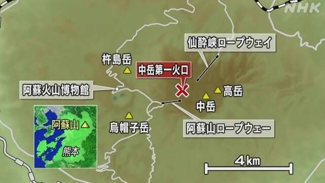位于日本熊本县的阿苏山中岳第一火山口在当地时间今天上午11时43分（北京时间10时43分）喷发，喷发的喷烟高度达到了3500米，火山碎屑流到达了距火山口1公里以外的地区