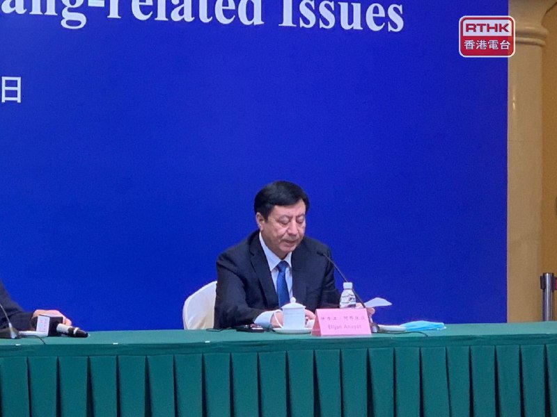 《华尔街日报》早前报道，指新疆政府涉嫌没收并拍卖被监禁的维吾尔族商人价值数千万美元资产