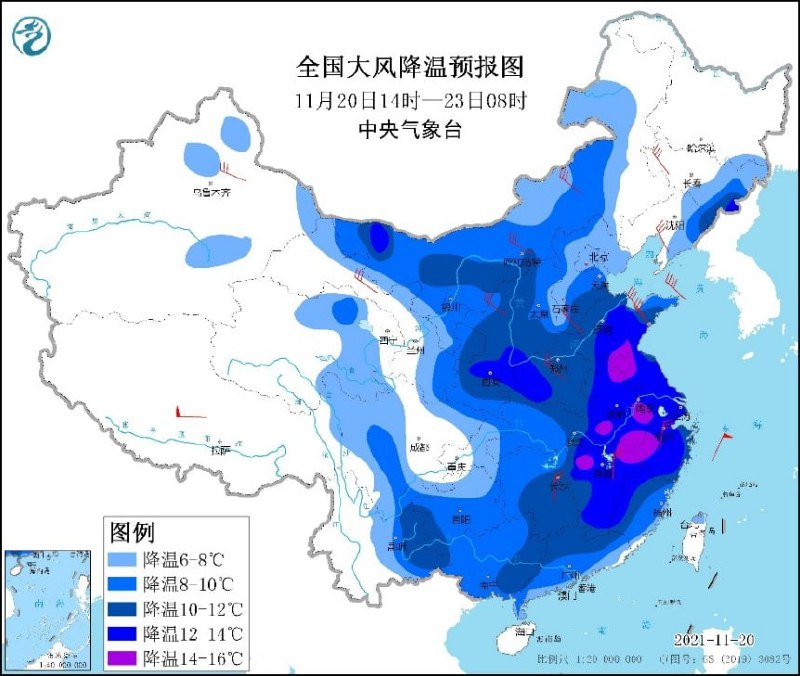 中央气象台11月20日10时继续发布寒潮蓝色预警