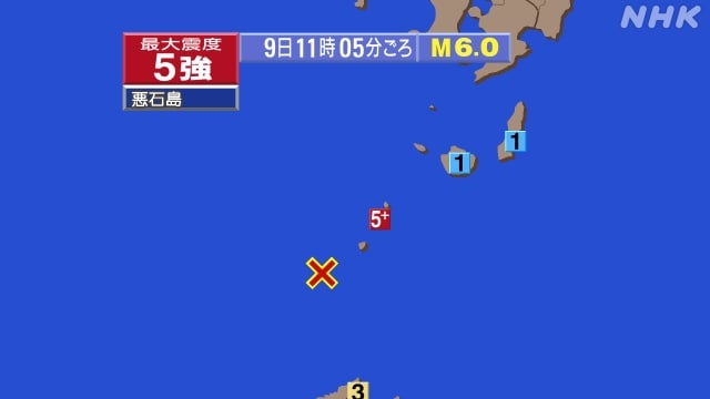 北京时间今天10时05分左右，日本鹿儿岛县南部的吐噶喇列岛近海（北纬29.4度，东经129.4度）发生里氏6.0级地震，震源深度20千米，最大震度5强，在恶石岛