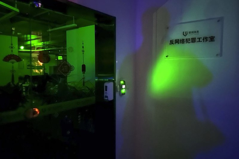 上海安洵信息泄露的聊天记录显示：安洵高管通过宴请方式向官员示好；通过与竞争对手串通操纵政府合同投标；还向介绍28.5万项目的人支付介绍费