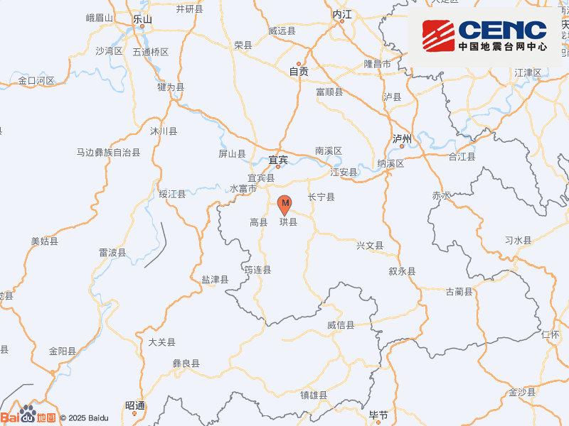 四川宜宾市高县6月29日0:12发生5.5级地震，震源深度6公里