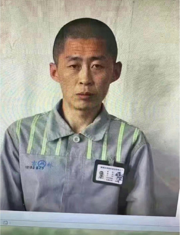 一名关押在中国吉林省监狱的朝鲜籍罪犯成功越狱，警方尚未找到逃犯