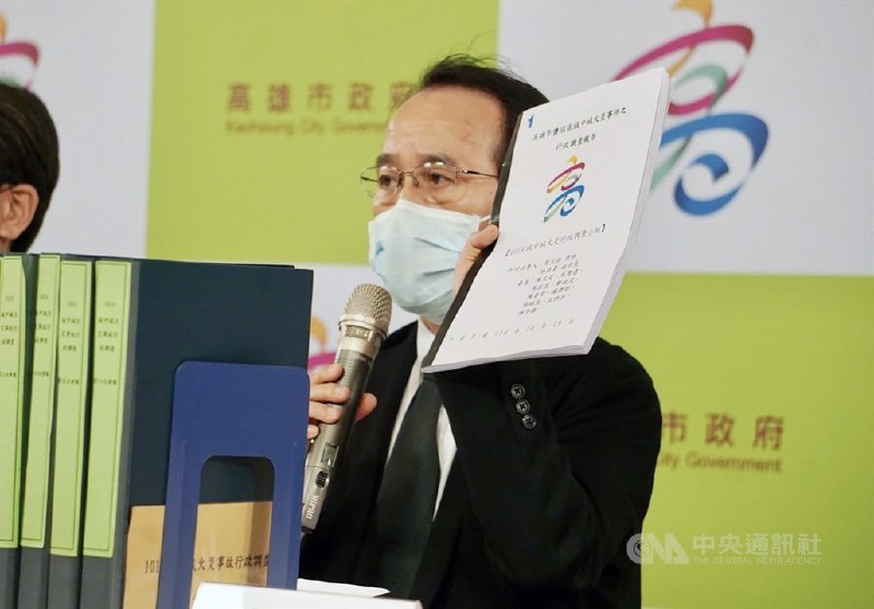 台湾，行政调查小组今天下午公布高雄城中城大火调查结果，点出消防局、工务局各3项疏失，包括消防安检、辅导成立管委会、修法积极度、跨机关联系不足等行政作为不够积极，显有疏失