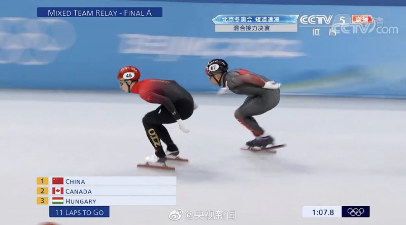 今天的北京冬奥会短道速滑混合接力决赛上，由曲春雨、范可新、武大靖、任子威组成的中国短道速滑队获得本届冬奥会中国代表团首枚金牌