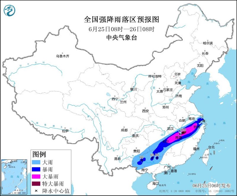 中国南方多地强降雨持续，中央气象台25日6时继续发布暴雨红色预警