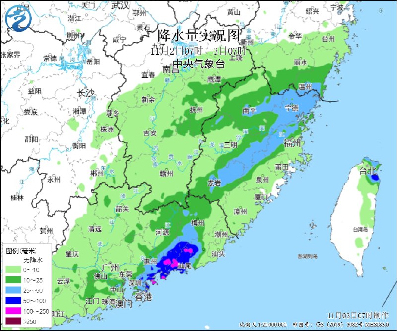 今年第22号台风“尼格”减弱后的热带低压已于今晨4点50分前后在广东珠海香洲区登陆，登陆时中心附近最大风力有7级，中心最低气压1003百帕