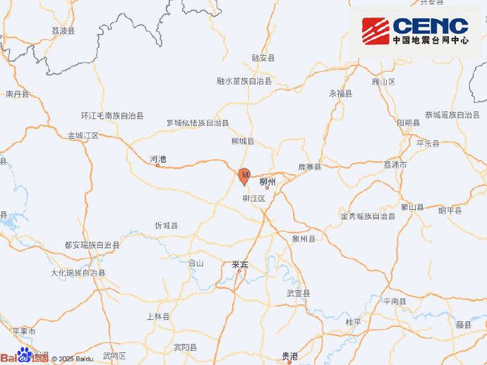 广西柳州市柳南区5月18日21:44再发生5.2级地震，震源深度8千米