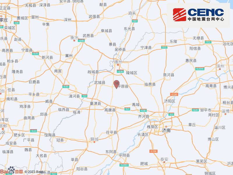 中国地震台网正式测定：8月6日2时33分在山东德州市平原县发生5.5级地震，震源深度10千米