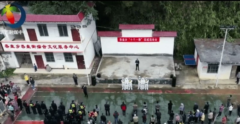 近日，一段多人被押解“游街示众”的视频在社交平台广为流传